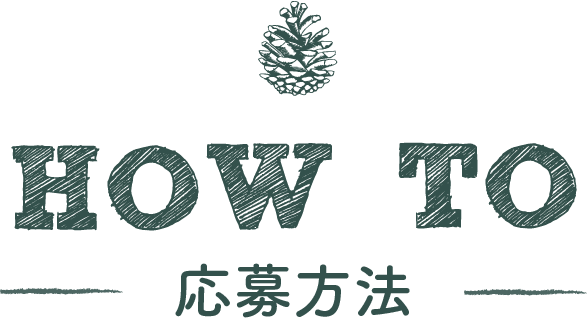HOW TO