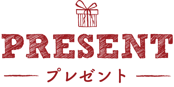 PRESENT
