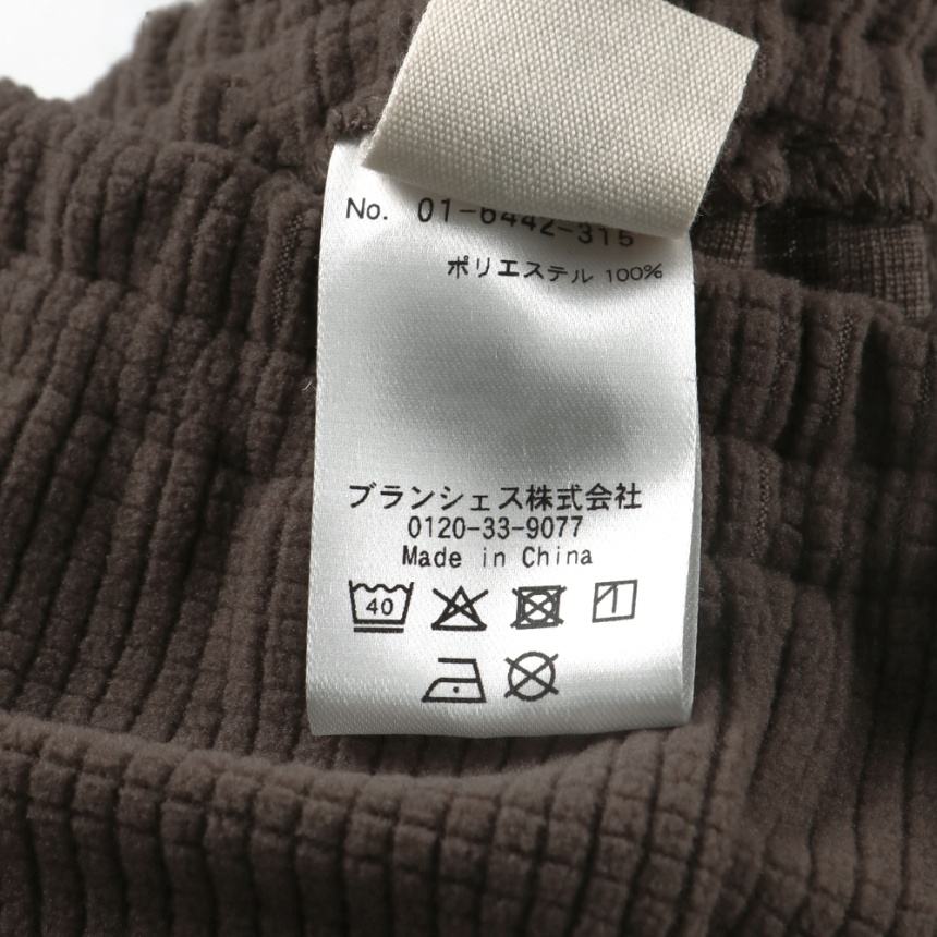 ブラウン