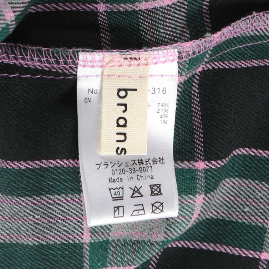 グリーン