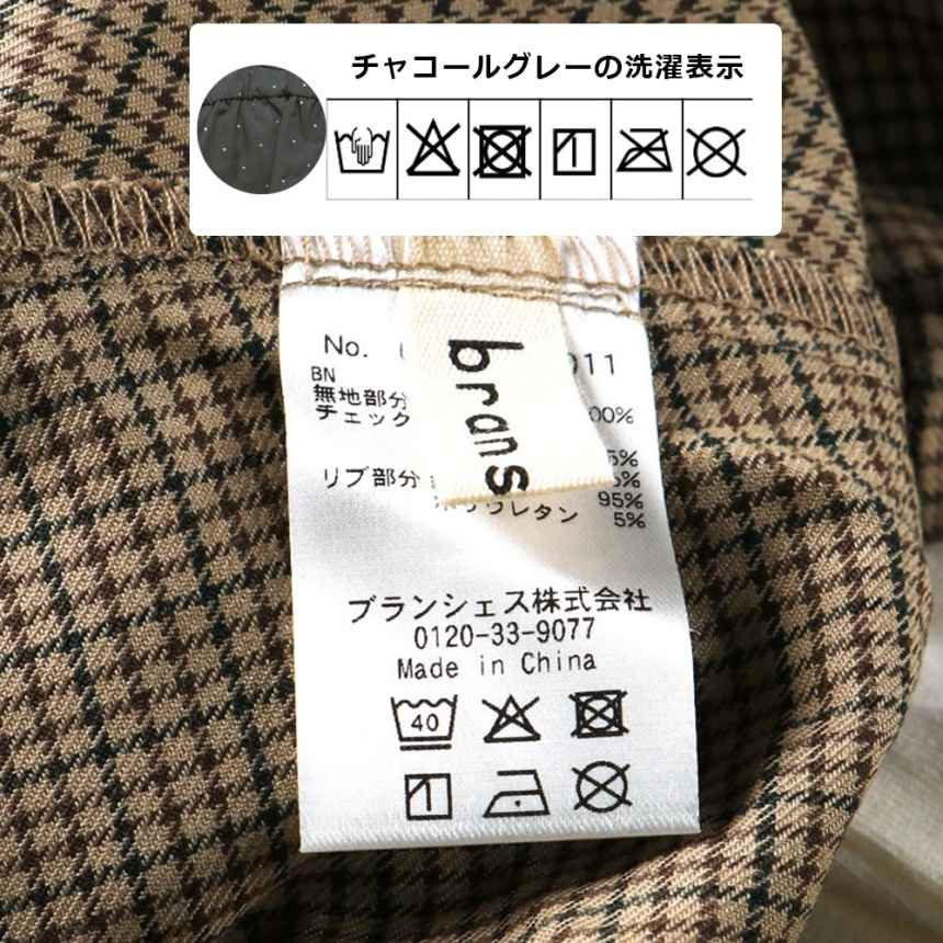 ブラウン