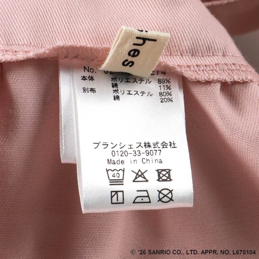 ピンク