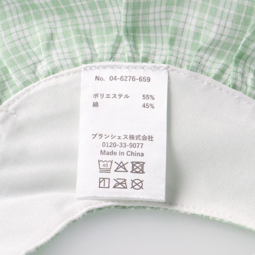 ライトグリーン