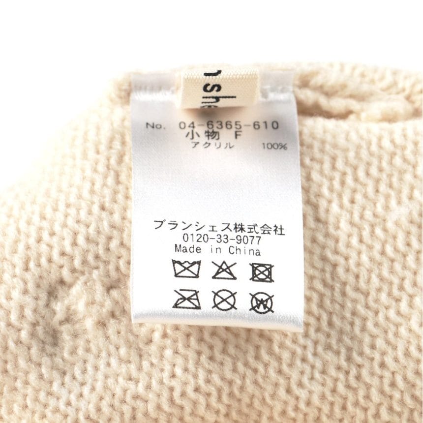 アイボリー