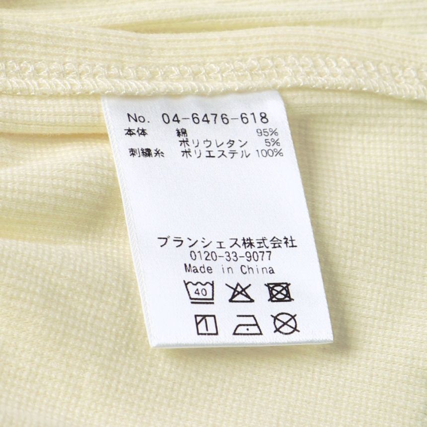 アイボリー