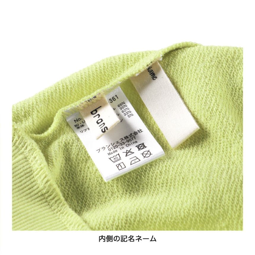 ライトグリーン