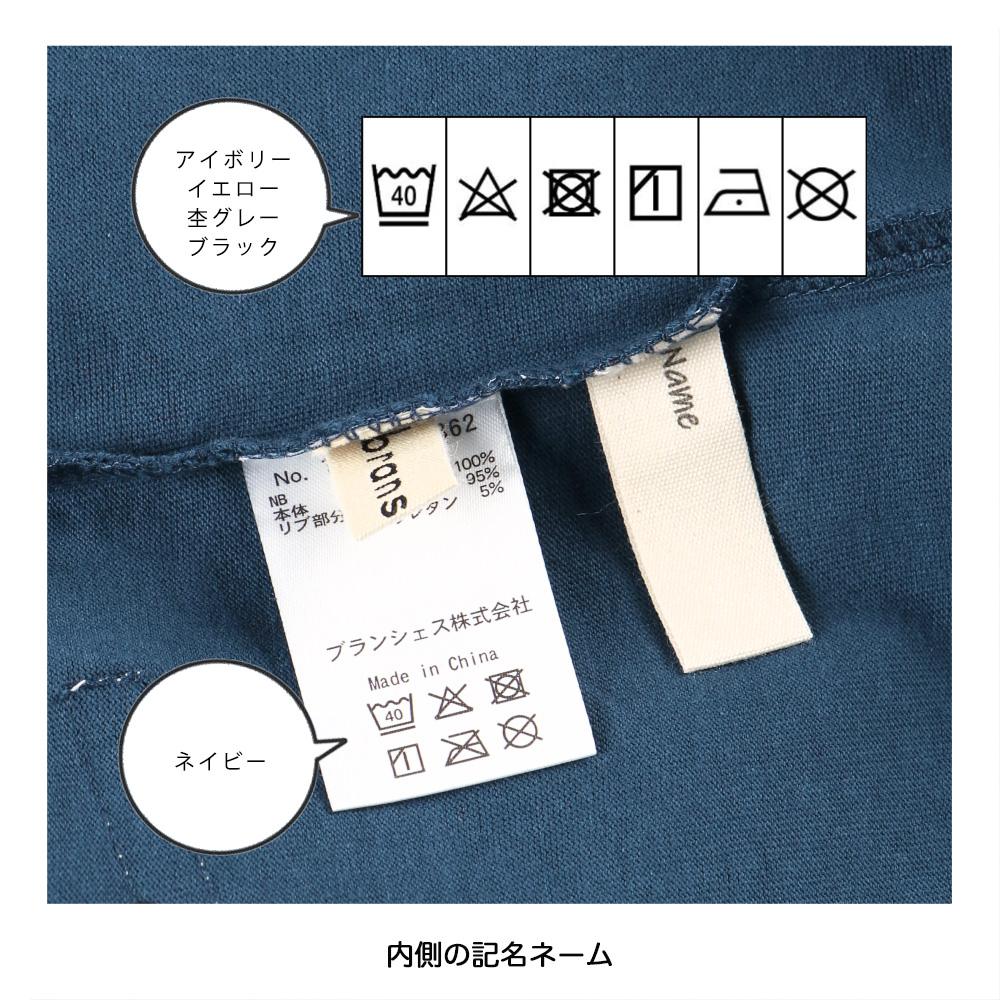 ネイビーブルー