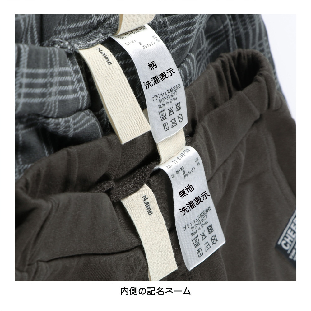 チャコールグレー