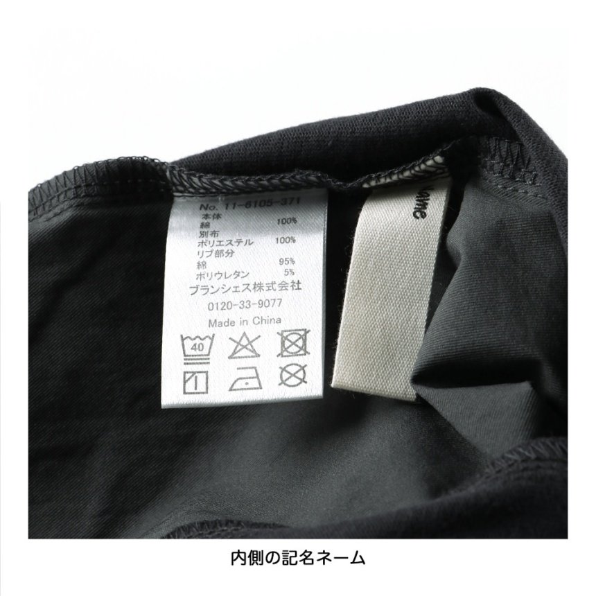 チャコールグレー