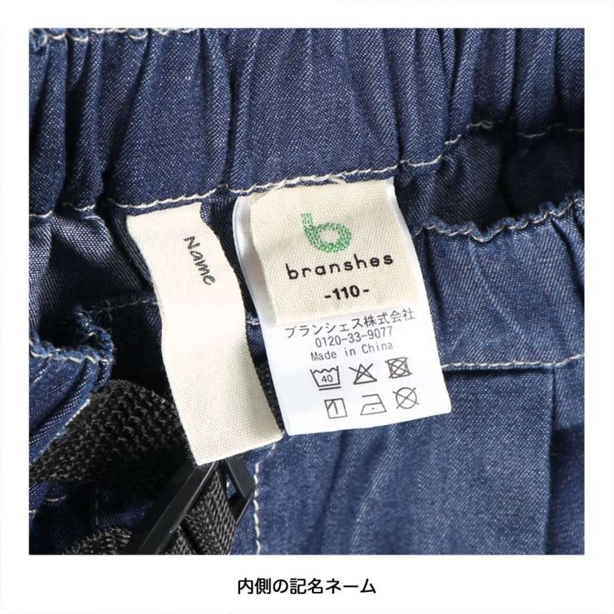 ネイビーブルー