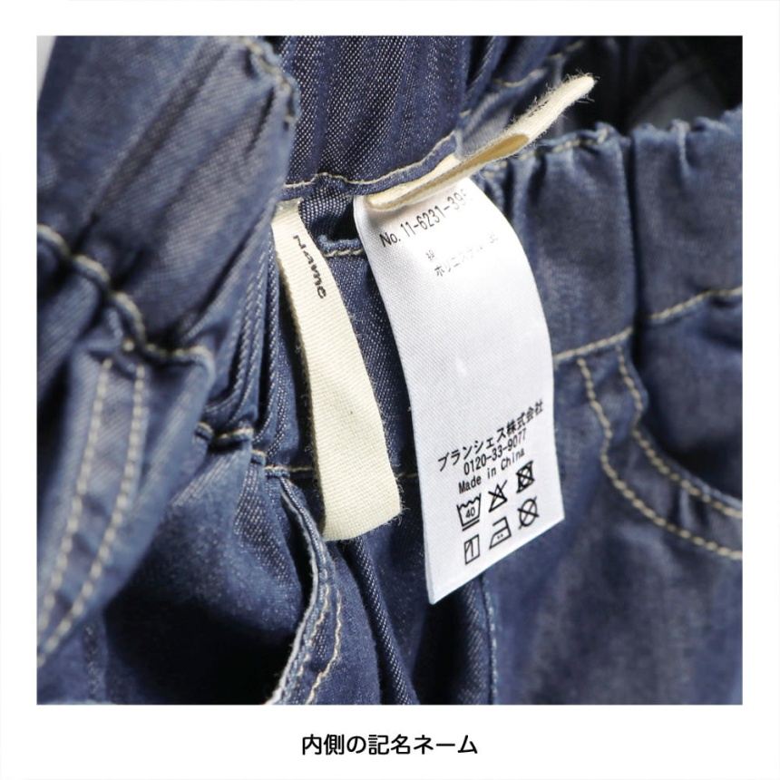 ネイビーブルー