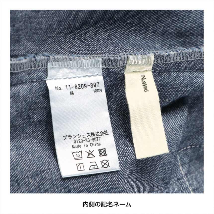 ネイビーブルー