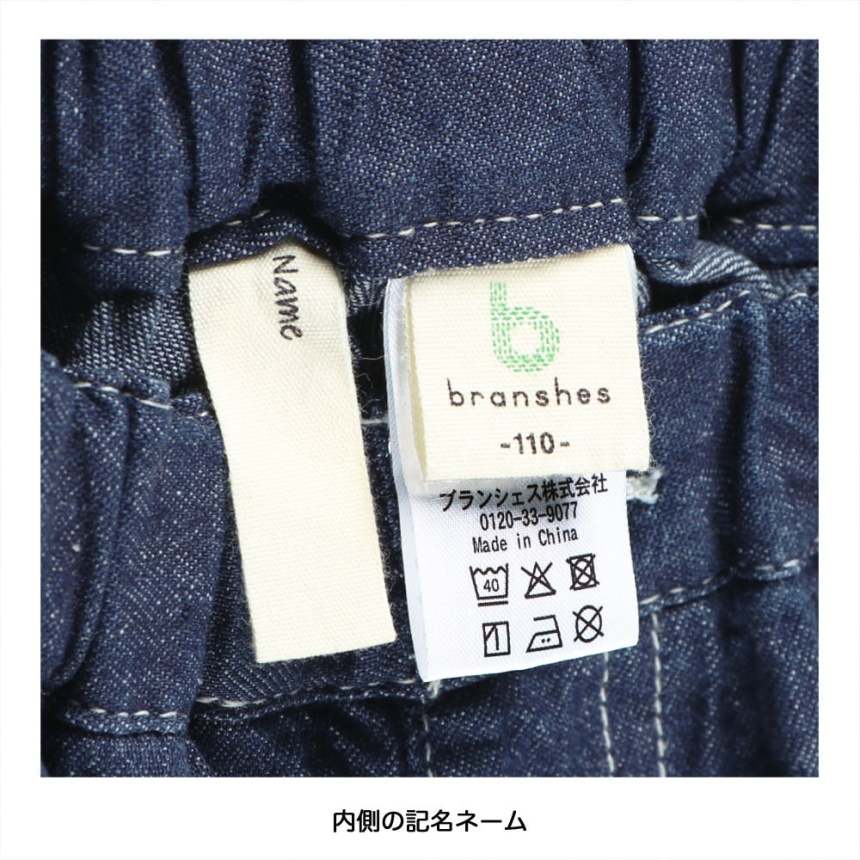 ネイビーブルー