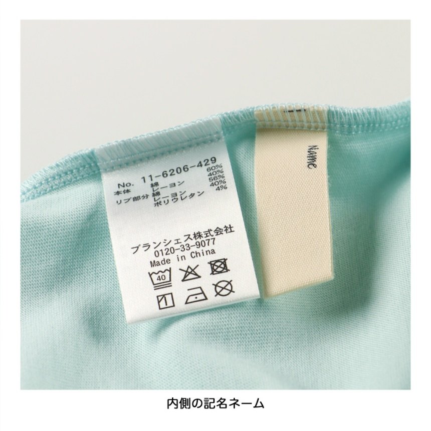 ライトグリーン