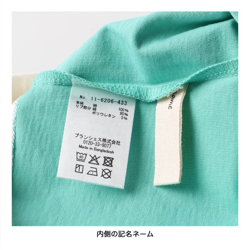 ライトグリーン