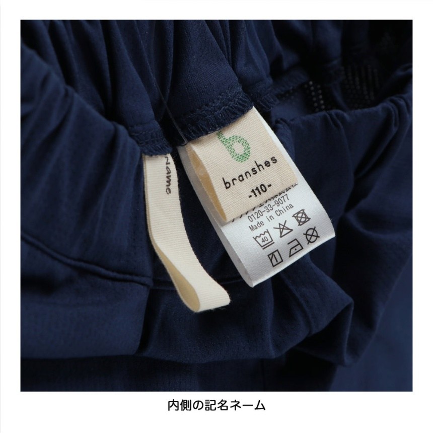 ネイビーブルー