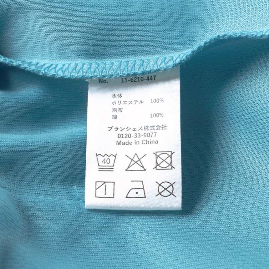 サックス