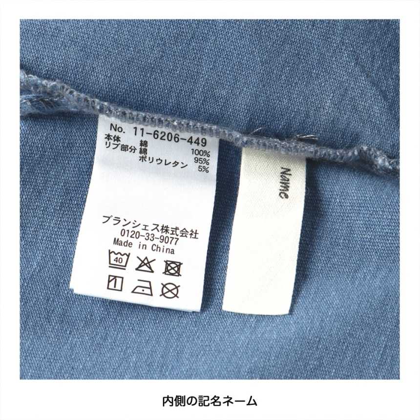 ブルー