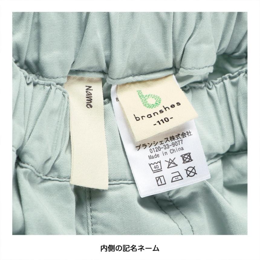 ライトグリーン