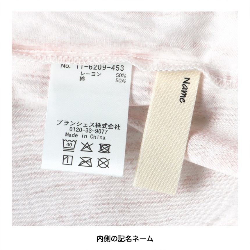 ピンク