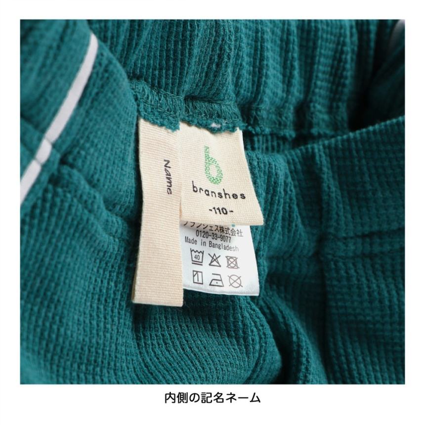 グリーン