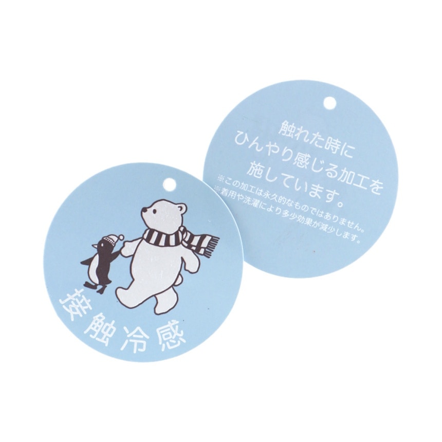 サックス