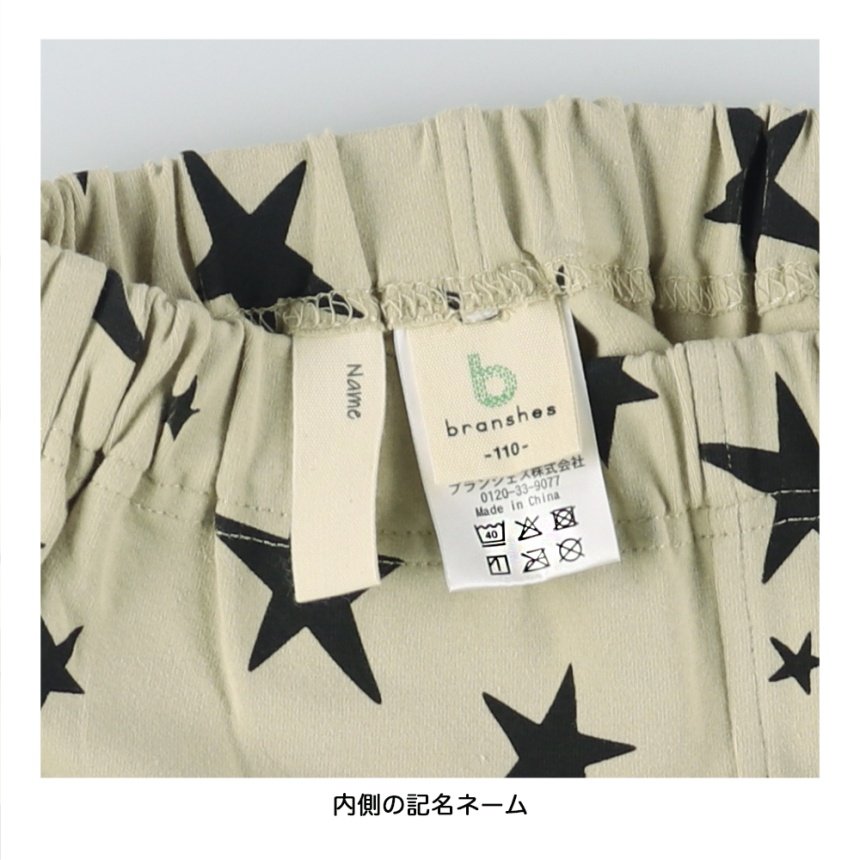 ベージュ