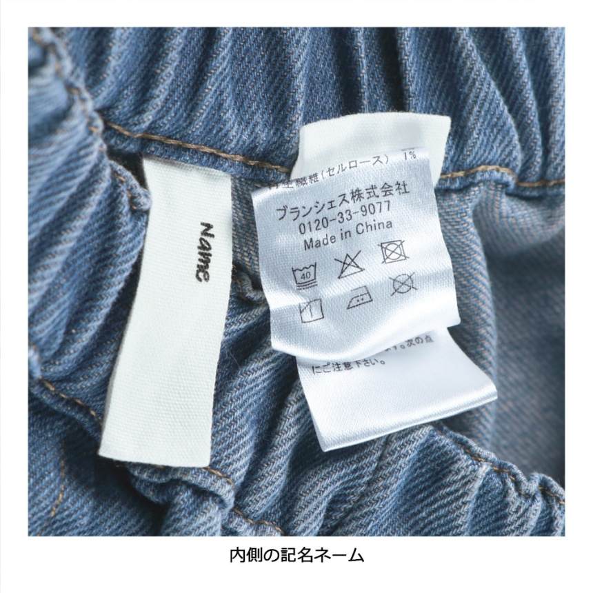 ブルー