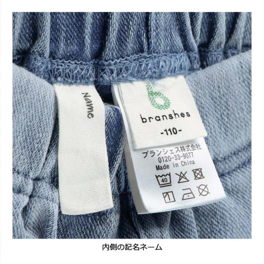ブルー