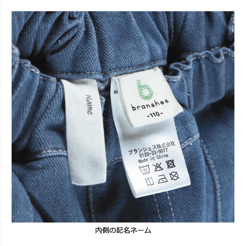 ブルー