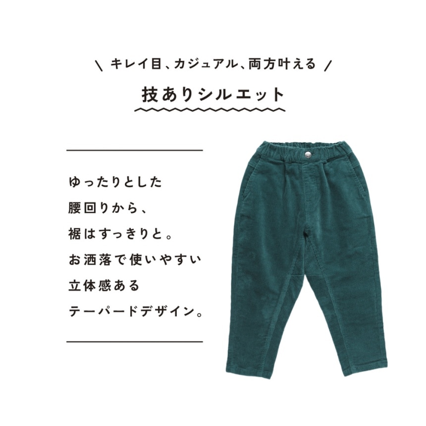 グリーン