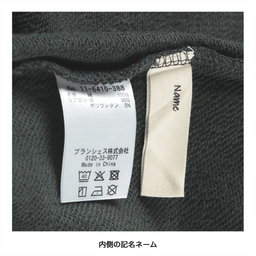 ミックス