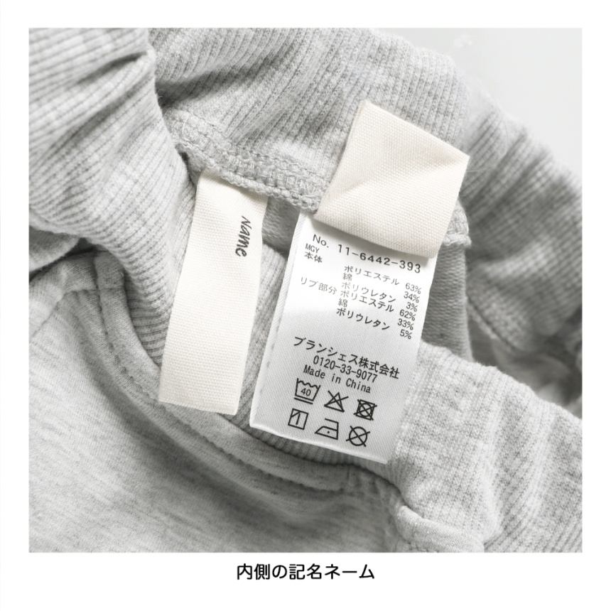 杢グレー