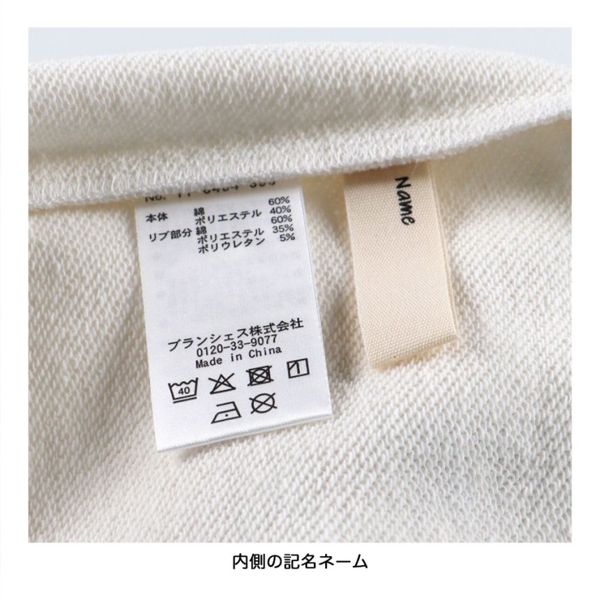 04:アイボリー