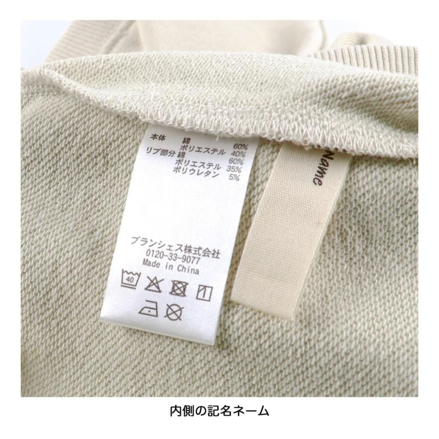 ベージュ