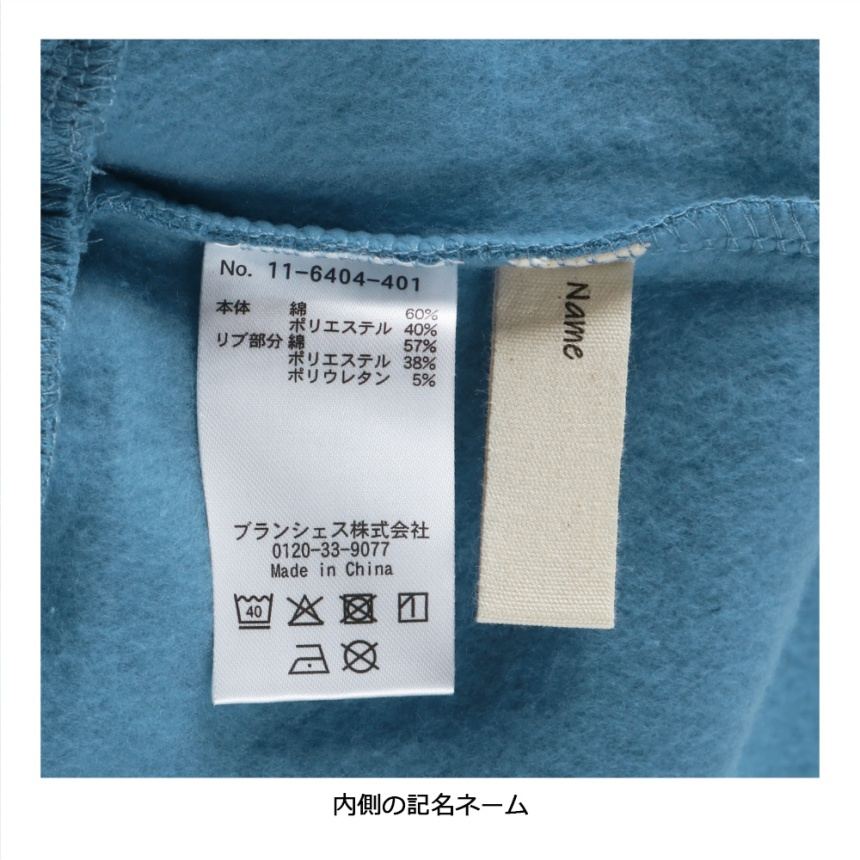 ブルー