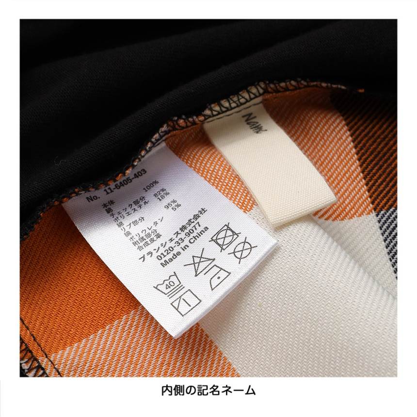 オレンジ