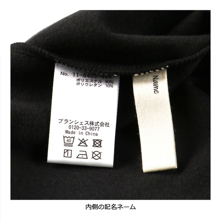 ブラック