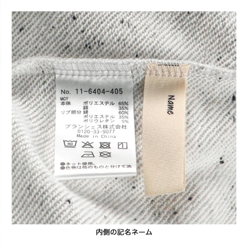 杢グレー