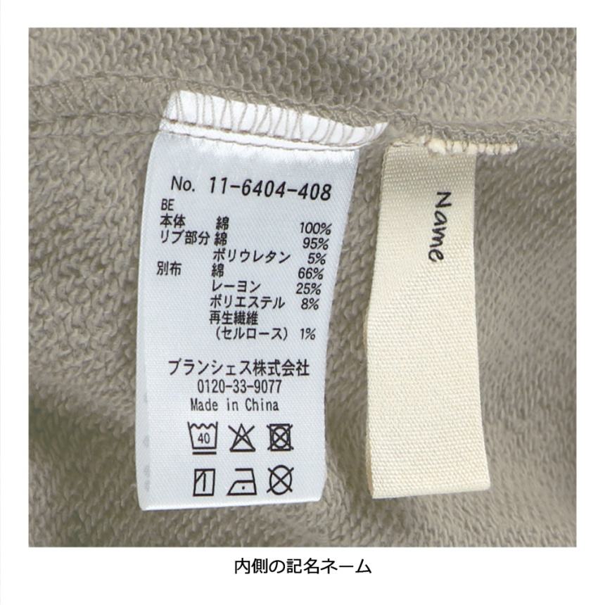ベージュ
