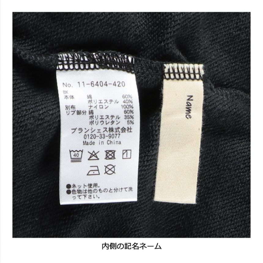 ブラック