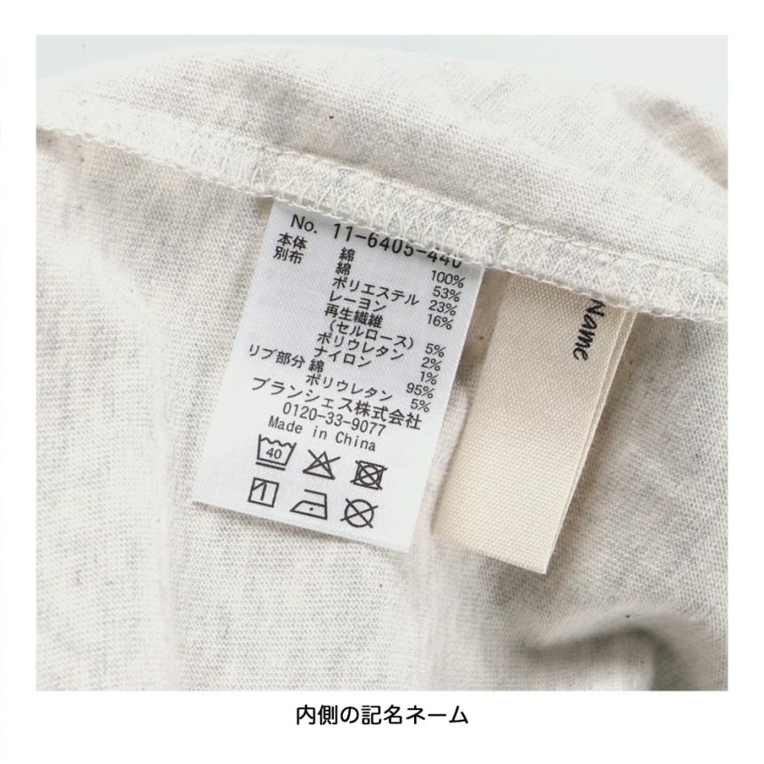 生成