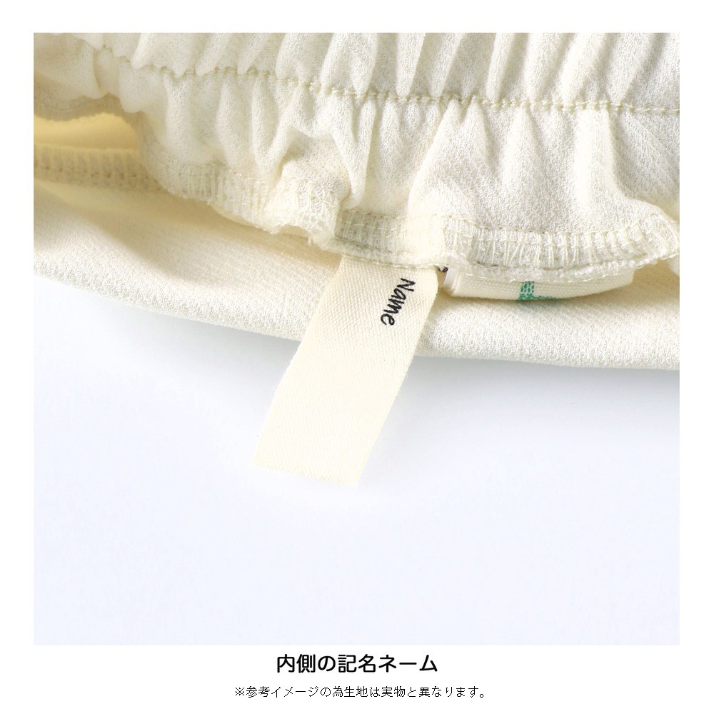 キルティングジャンパースカート