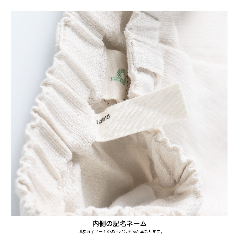 【お揃い】レジメンタルストライプインナーパンツ付きスカート