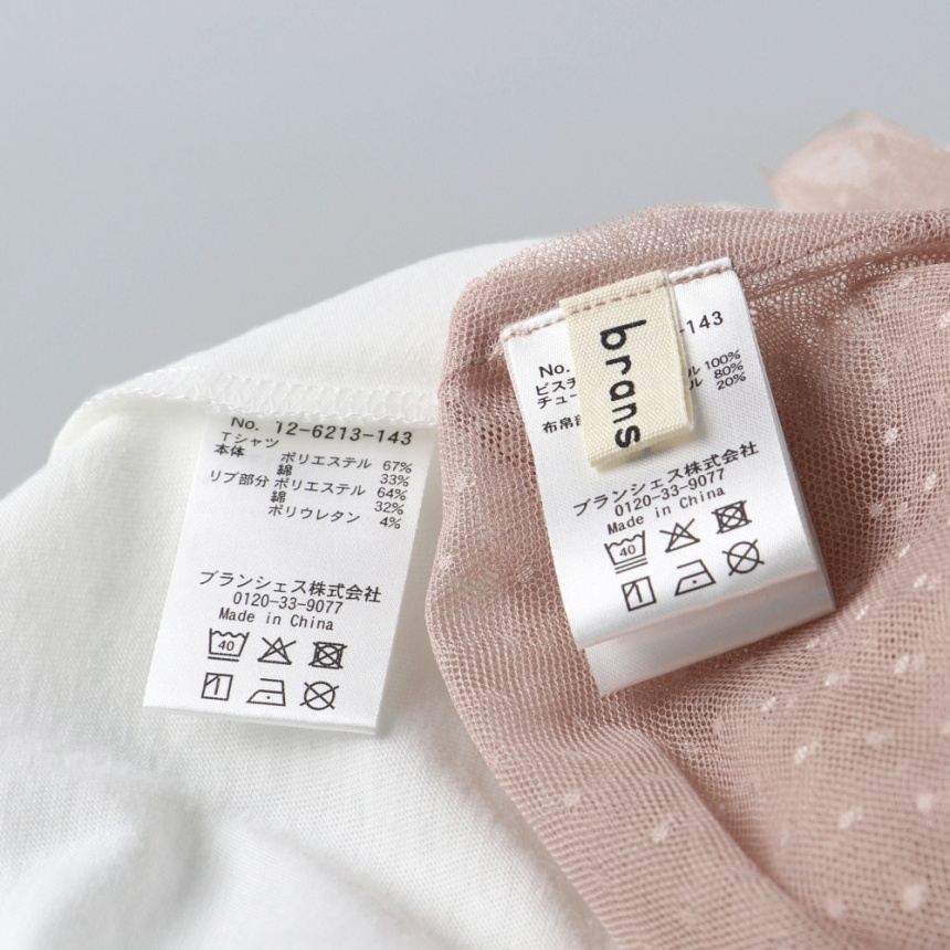 ピンクベージュ