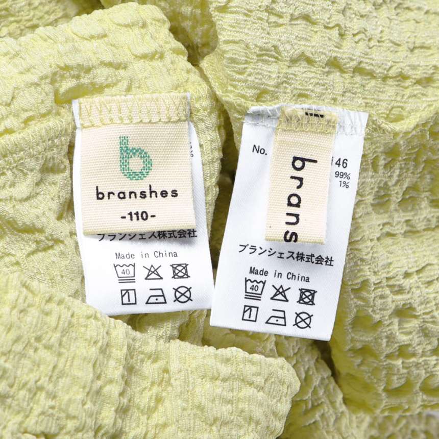 ライトグリーン