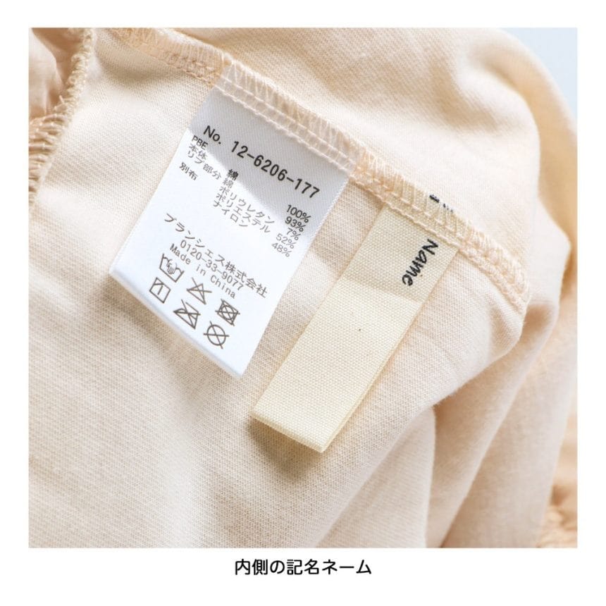 ピンクベージュ