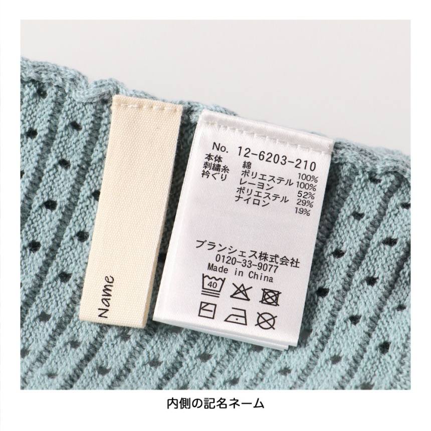 サックス