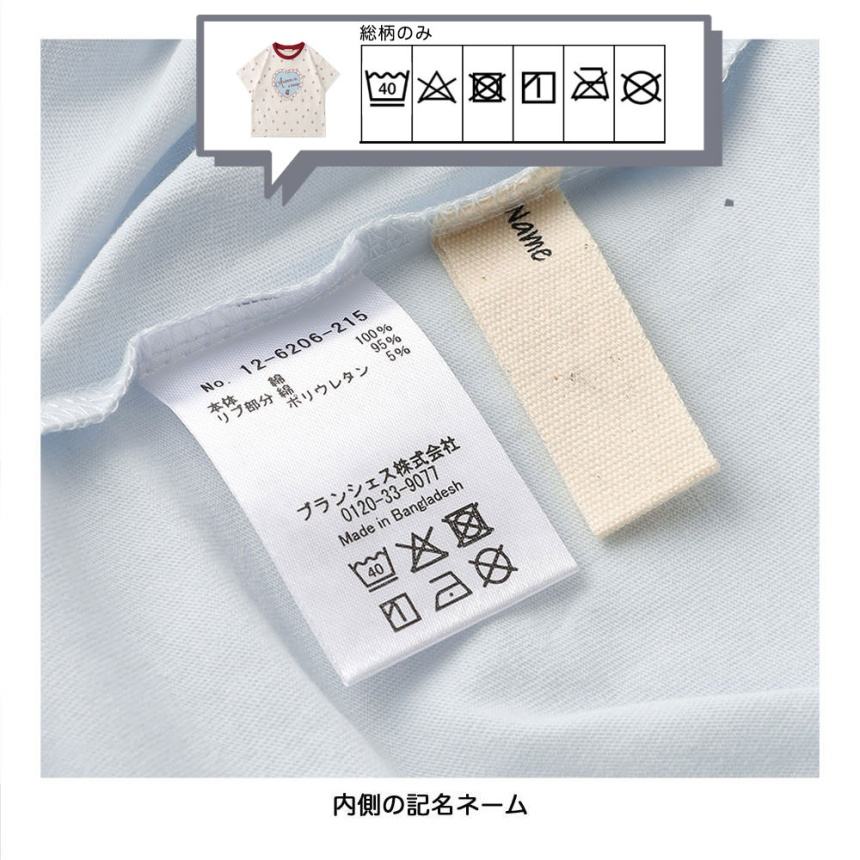 サックス