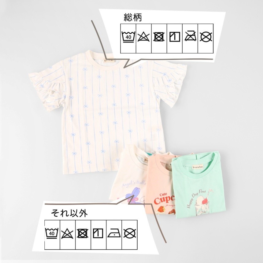 ライトグリーン